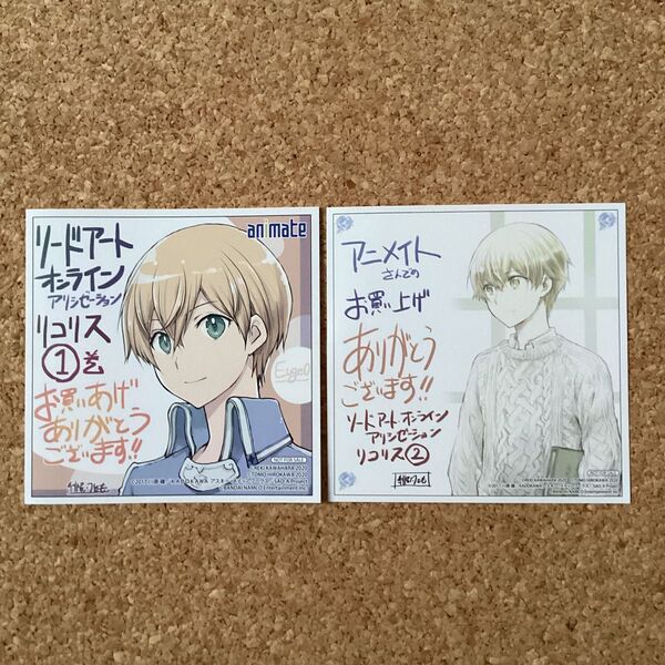 【 イラストカード 】 ソードアート・オンライン アリシゼーション リコリス(漫画1巻・2巻アニメイト購入特典)