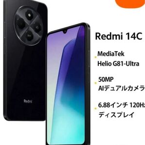 Xiaomi Redmi 14C 4GB/128GB グローバル版 SIMフリー ブラック