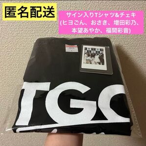 TGCteen 2023 Winter サイン入りTシャツ&チェキ