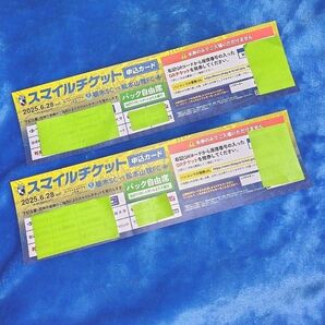 栃木SCー松本山雅FC カンセキスタジアム