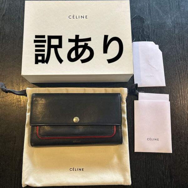 セリーヌ CELINE 長財布