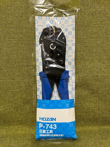 HOZAN 圧着ペンチ 絶縁被覆付圧着端子用 P-743