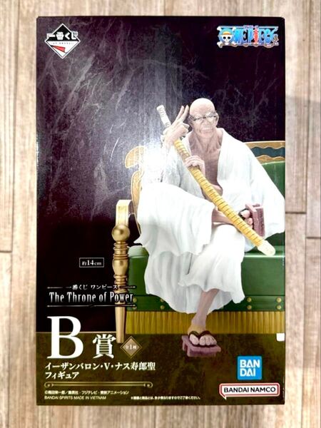 一番くじ ワンピース The Throne of Power B賞-イーザンバロン・V・ナス寿郎聖 フィギュア