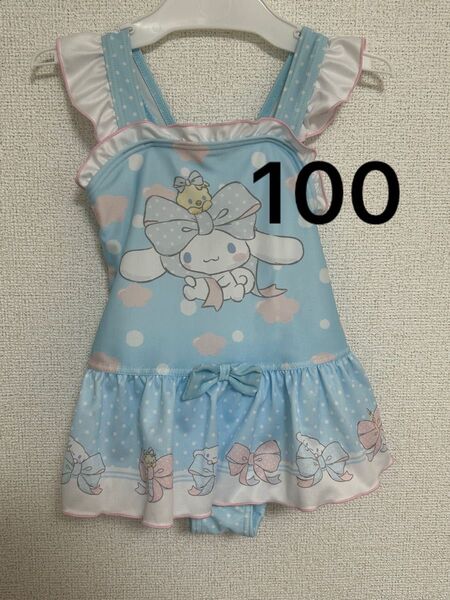 100サイズ 新品未使用タグ付き シナモロールのワンピース水着