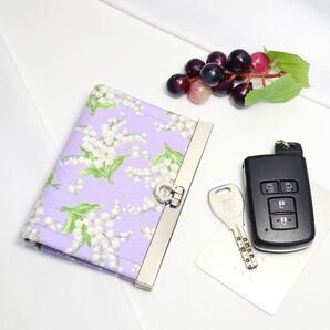 ハンドメイド【suz.P】スマートキー対応 直線口金のキーケース 鈴蘭 ラベンダー 受注生産 10日以内に発送