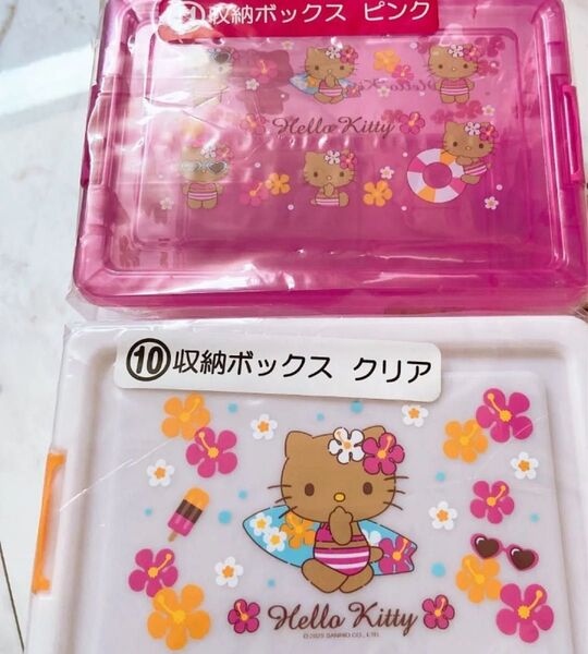 サンリオ ハローキティ 収納ボックス 一番くじ キティちゃん 日焼けキティ