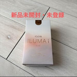 【新品未開封】iQOS ILUMA i ONE ミネラモデル アイコス イルマi ワン 未登録
