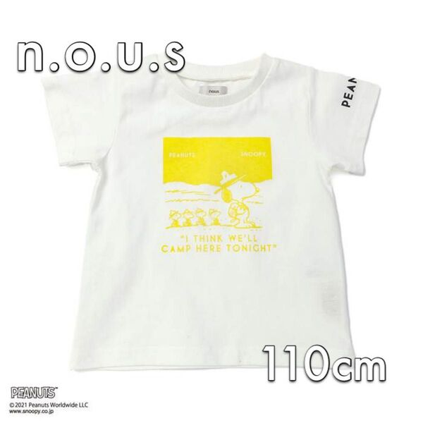 新品 キムラタン n.o.u.s キッズTシャツ スヌーピー 110cm 半袖