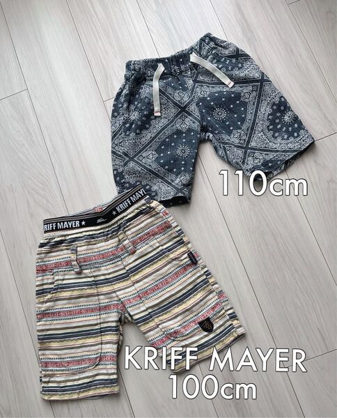 キッズハーフパンツ 2点セット クリフメイヤー他 100cm 110cm