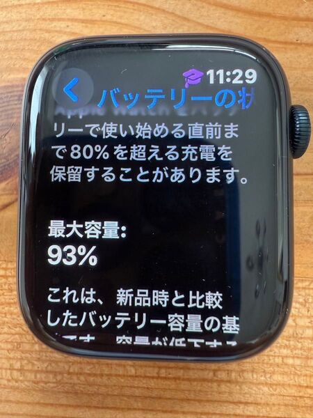 Apple Watch series 7 45mm GPSモデル