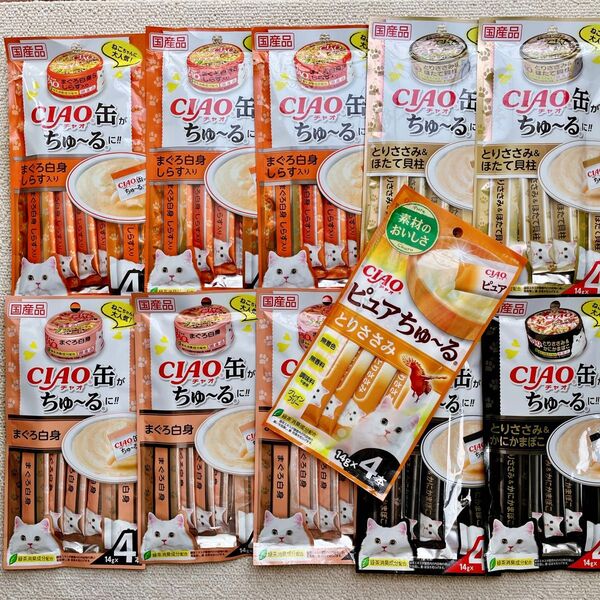 いなば CIAO チャオ ちゅーる チュール 44本 缶 ちゅ 缶ちゅ