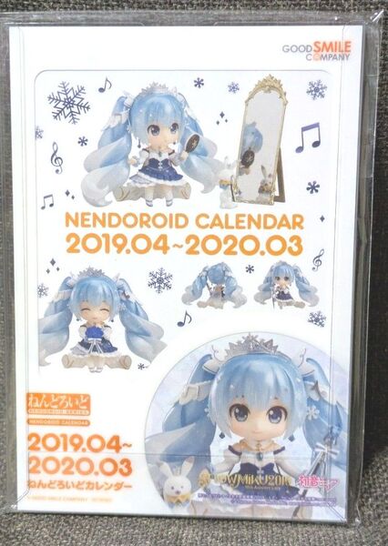 ねんどろいど カレンダー 2019.04~2020.03 雪ミク (初音ミク) ワンフェス WF グッドスマイルカンパニー