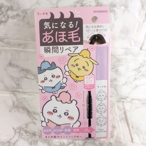 SHOBIDO まとめ髪 ポイントフィクサー ちいかわ妖精 9g フローラルの香り 気になるあほ毛 瞬間リペア