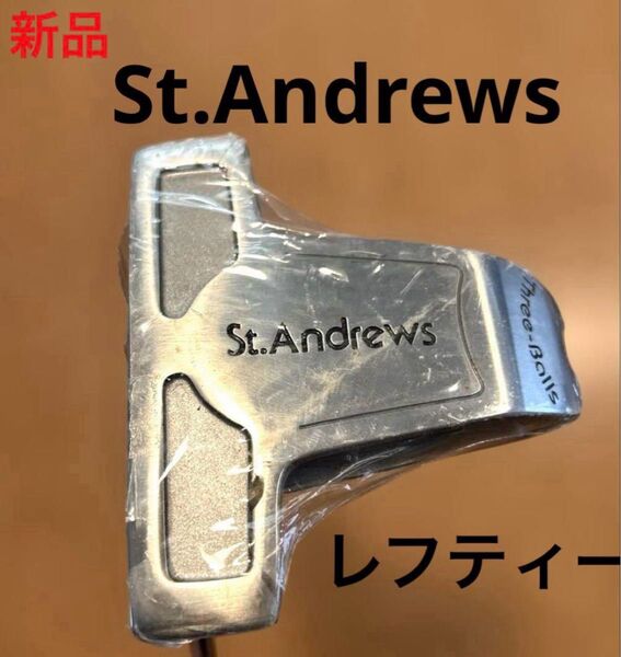 新品未使用 St.Andrews レフティー (左)パター