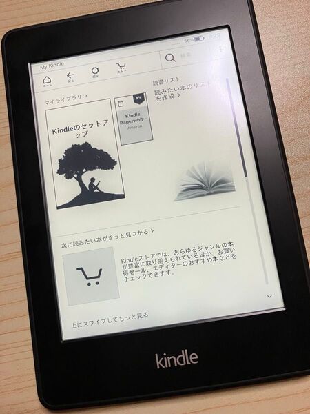 Kindle paperwhite 第6世代 広告なしモデル 4GB Amazon