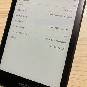 Kindle paperwhite 第11世代 広告なし 8GBモデル Amazon