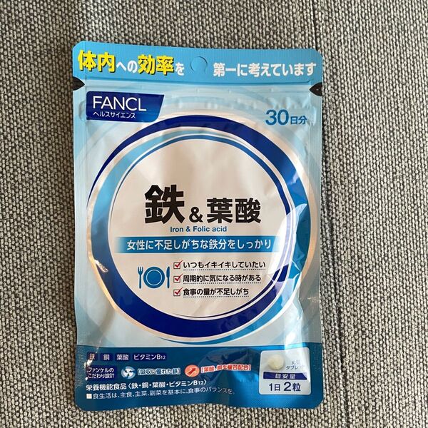 FANCL 鉄&葉酸 30日分