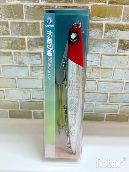 【新品未使用】かっ飛び棒130シャローライト レッドヘッドグローベリー ジャンプライズ
