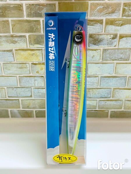 【限定カラー】かっ飛び棒130BR 有頂天 ジャンプライズ ダブルチャート