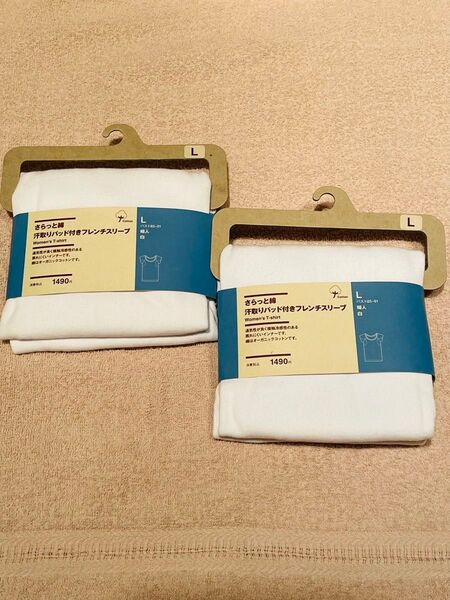 【無印良品】さらっと綿 汗取りパッド付きフレンチスリーブ 2枚セット Lサイズ 白