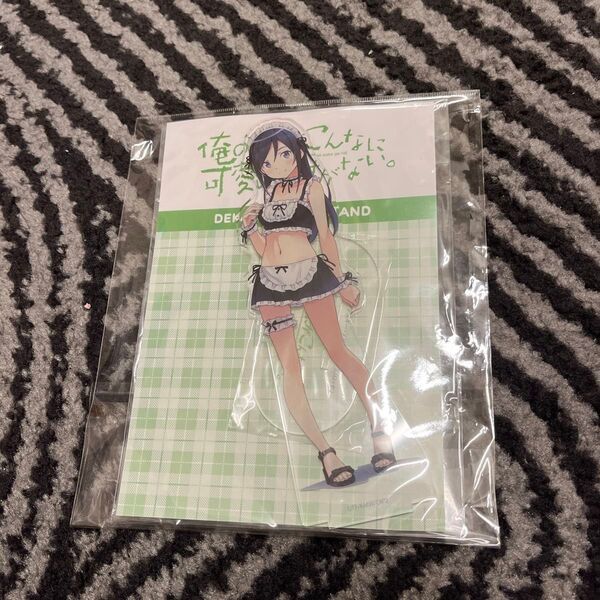 2種セット デカアクリルスタンド 水着メイド 俺の妹がこんなに可愛いわけがない。