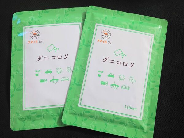 ダニコロリ 2枚 ダニ取りマット スマイルストア
