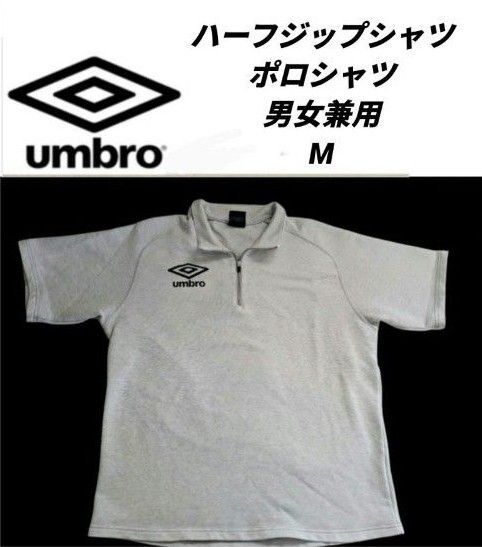 umbro ハーフジップシャツ 半袖 ポロシャツ 綿 男女兼用 ホワイト М