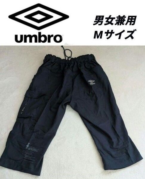 umbro カーゴパンツ М ロゴ刺繍 ネイビー 男女兼用
