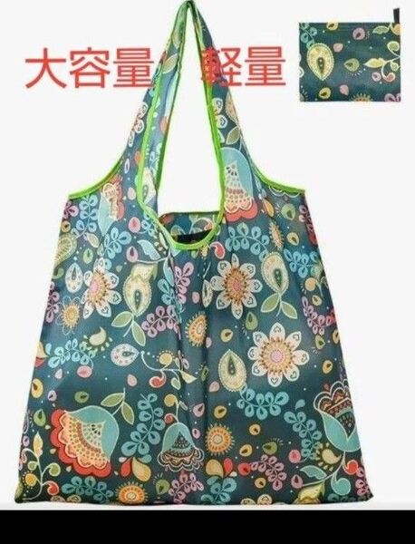 花柄エコバッグ ショッピングバッグ、軽量エコバッグ 折りたたみ コンパクト レジ袋 ショッピングバッグ マザーズバッグ大容量 緑