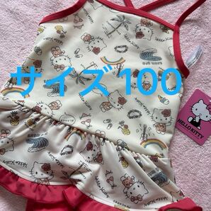 キティ ワンピース水着 水着 女の子 プール スイミング 水泳