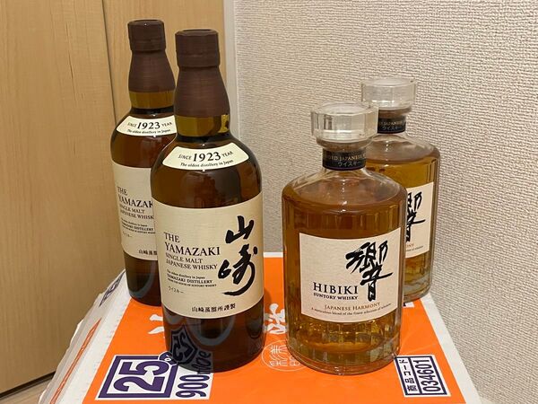 サントリー 山崎響ウイスキーセット