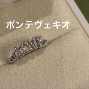 ポンテヴェキオダイヤモンドloveリング約7号