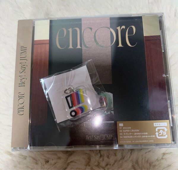 Hey!Say!JUMP encore 通常盤 新品未開封 めじるしチャーム