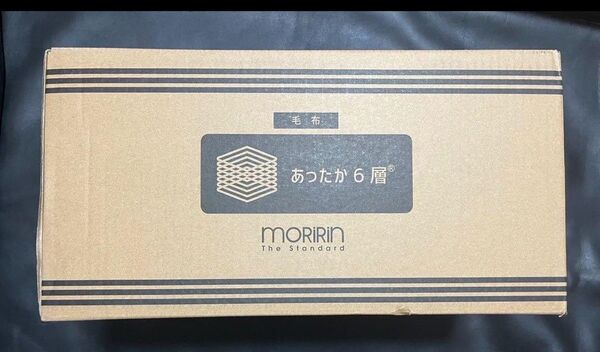 ジャパネット 新品未開封 モリリン 1枚2役あったか6層毛布 シングル シルバー