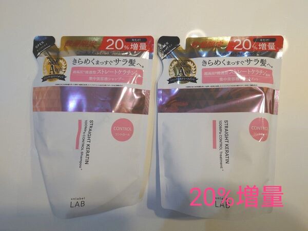 詰め替え シャンプー&トリートメント アンレーベルラボ KRコントロール ケラチン 372mL アンレーベル unlabel