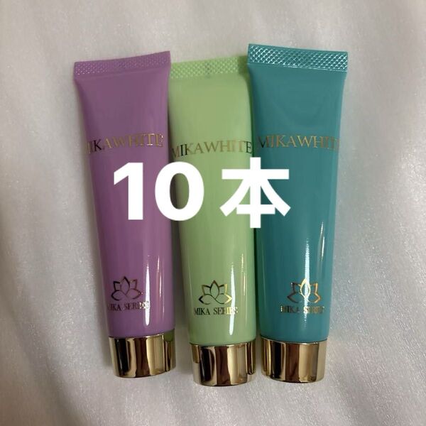 ミカホワイト歯磨き粉10本
