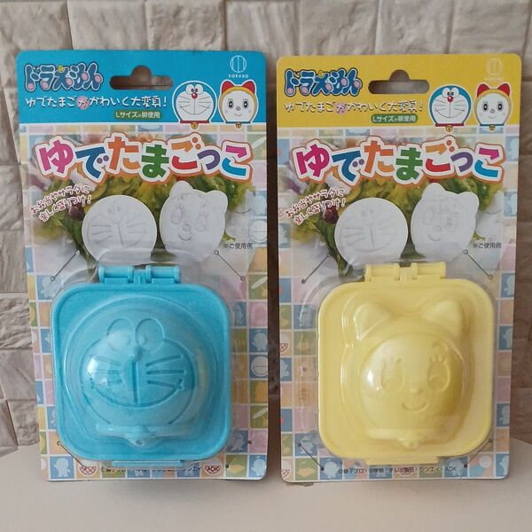ゆでたまご押し型 ドラえもん&ドラミちゃん ゆでたまごっこ キャラ弁 幼稚園 保育園 お弁当 ゆで卵 抜き型 キャラ 弁当 簡単