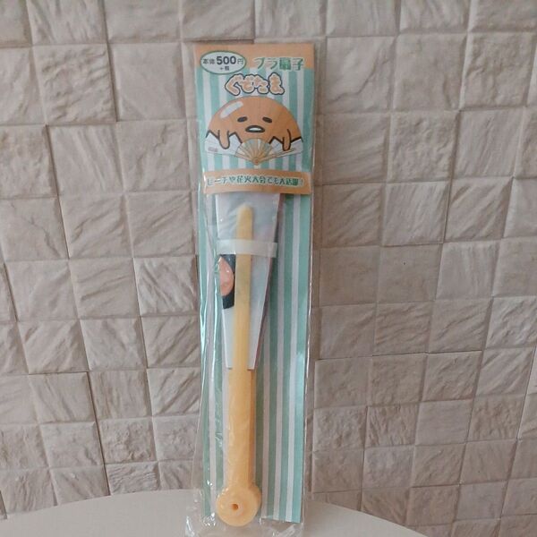 ぐでたま プラ扇子 サンリオ 夏祭り ビーチ 花火大会 せんす 新品未開封 2019 キャラクターグッズ 当時物