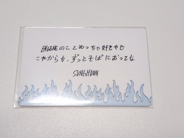 ENHYPEN ソンフン メッセージカード 大阪