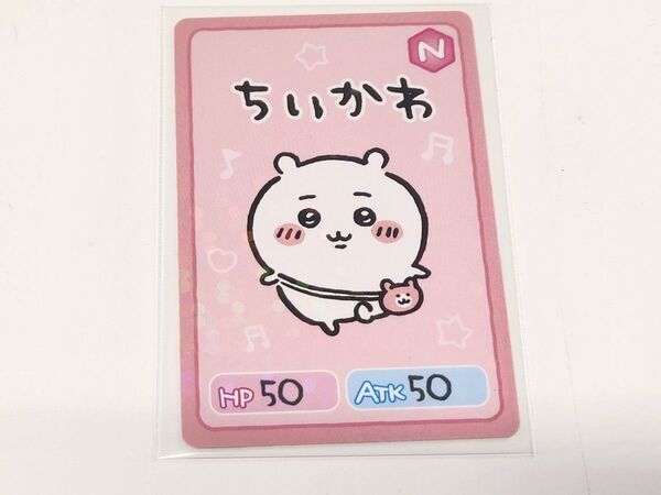 ちいかわ コレクションカードグミ ちいかわ