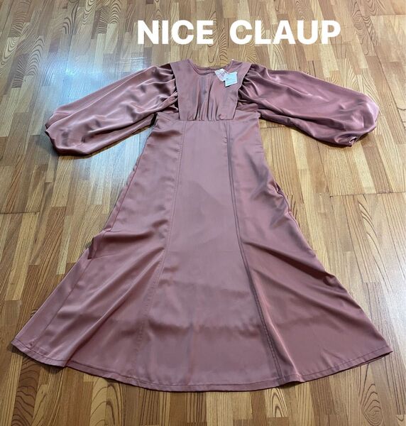 NICE CLAUP ナイスクラップ 長袖ロングワンピース タグ付き未使用
