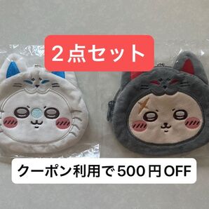 ちいかわ もぐもぐ本舗 伏見稲荷なおかおポーチ モモンガ ラッコ 2点セット