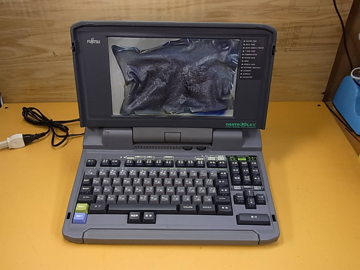 2023年最新】ヤフオク! -oasys 30(OA機器)の中古品・新品・未使用品一覧