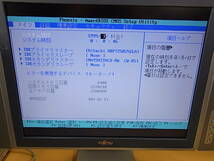 □Bg/932☆富士通 FUJITSU☆15型デスクトップパソコン CE11A☆FMVCE11A☆Athron 1.1GHz☆メモリ251MB☆HDDあり/OSなし☆ジャンク_画像2