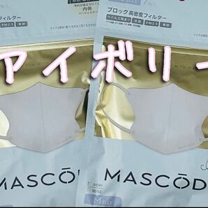 MASCODE マスコード 3D マスク アイボリー M 7枚入 × 2