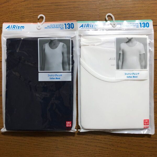 UNIQLO エアリズムインナー コットンブレンド タンクトップと半袖T 130