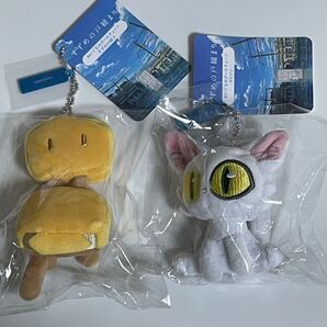 すずめの戸締まりボールチェーン付きぬいぐるみ ダイジン すずめの椅子 TOHO