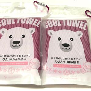 【2枚セット】ひんやり快適 クールタオル しろくま 濃いめのピンク