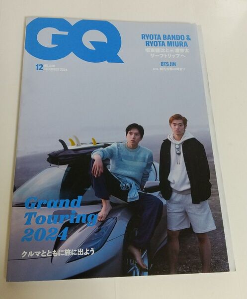切り取り用 GQ 2024年12月号 BTS JIN