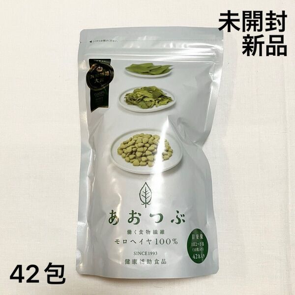 あおつぶ 42包 コスメキッチン 健康補助食品